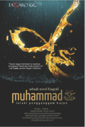 Muhammad 1   Lelaki Penggenggam Hujan